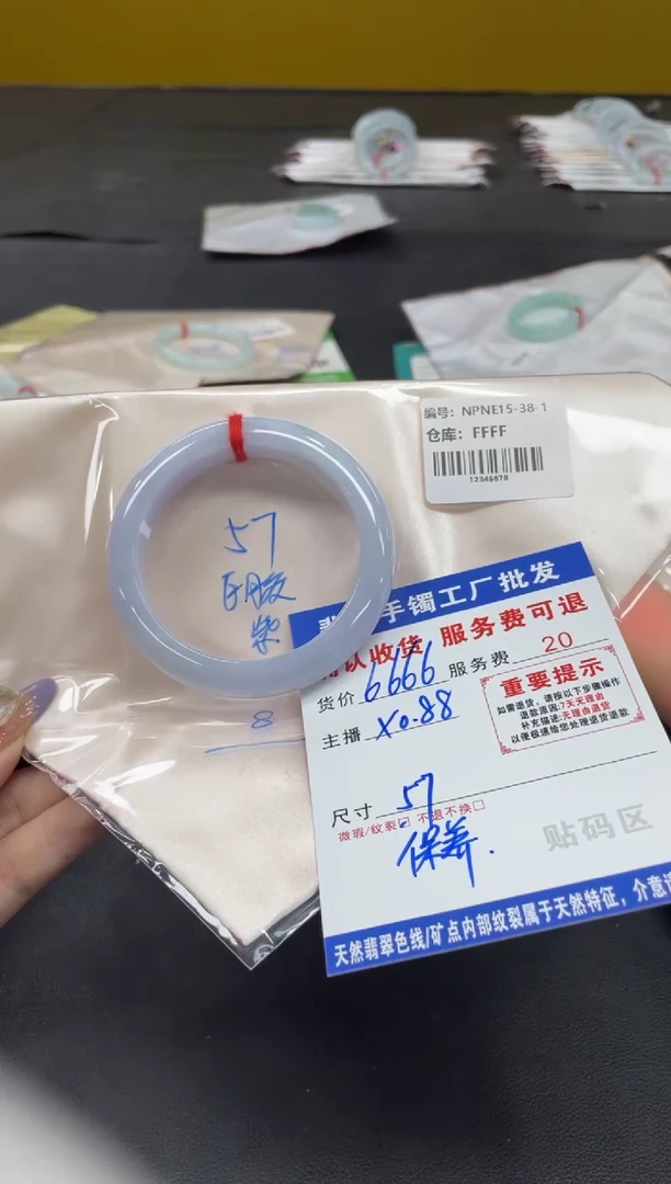 未镶嵌手镯翡翠初***林翡翠手镯