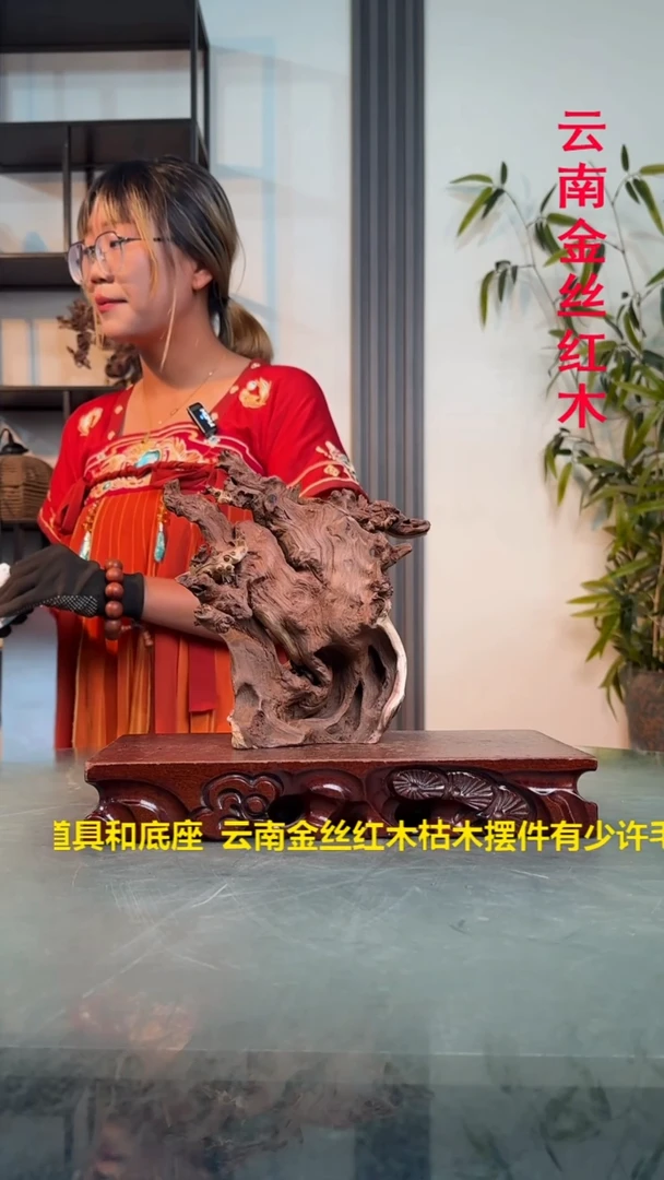 木吴*勇金丝红木金丝红木D241