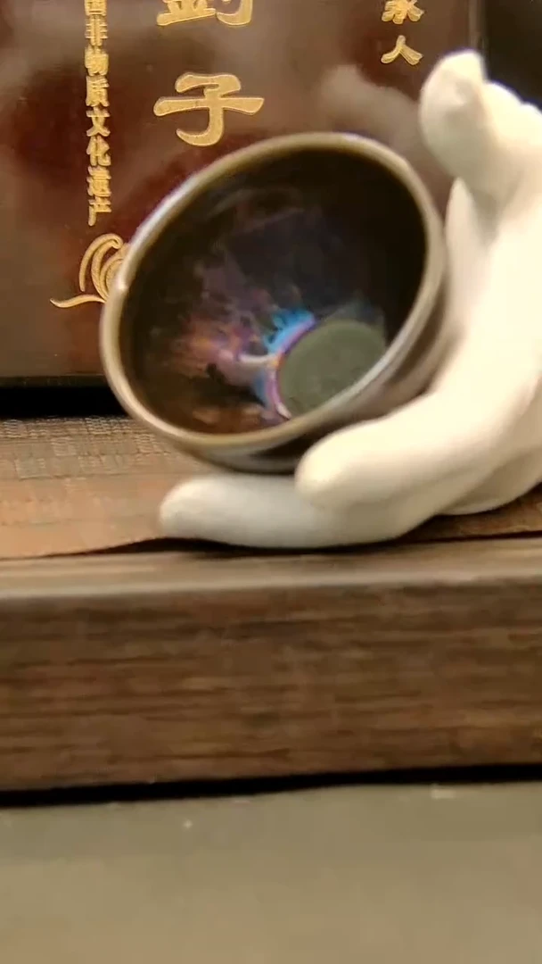 茶盏170=。。。。。。。