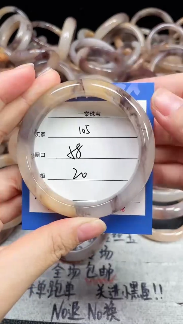 未镶嵌石英质玉手镯105