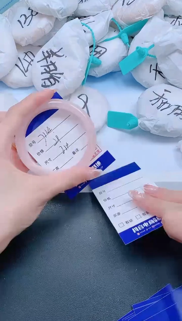 未镶嵌手镯石英质玉26J114-61