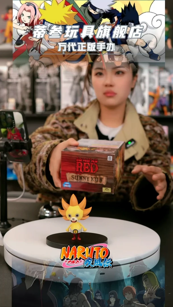 没有尾巴 火影海贼龙珠正版手办