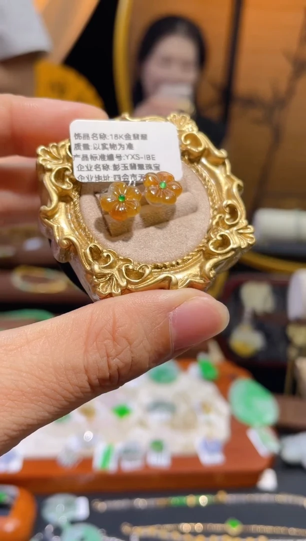 颈饰18K金镶嵌翡翠耳钉