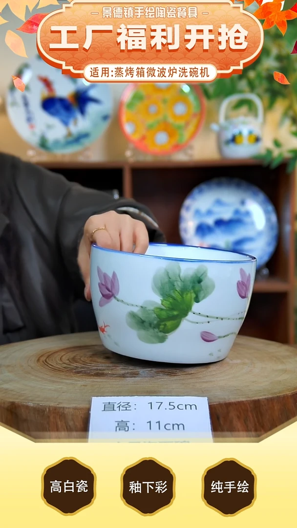 碗手工手绘，釉下彩，高温健康瓷。