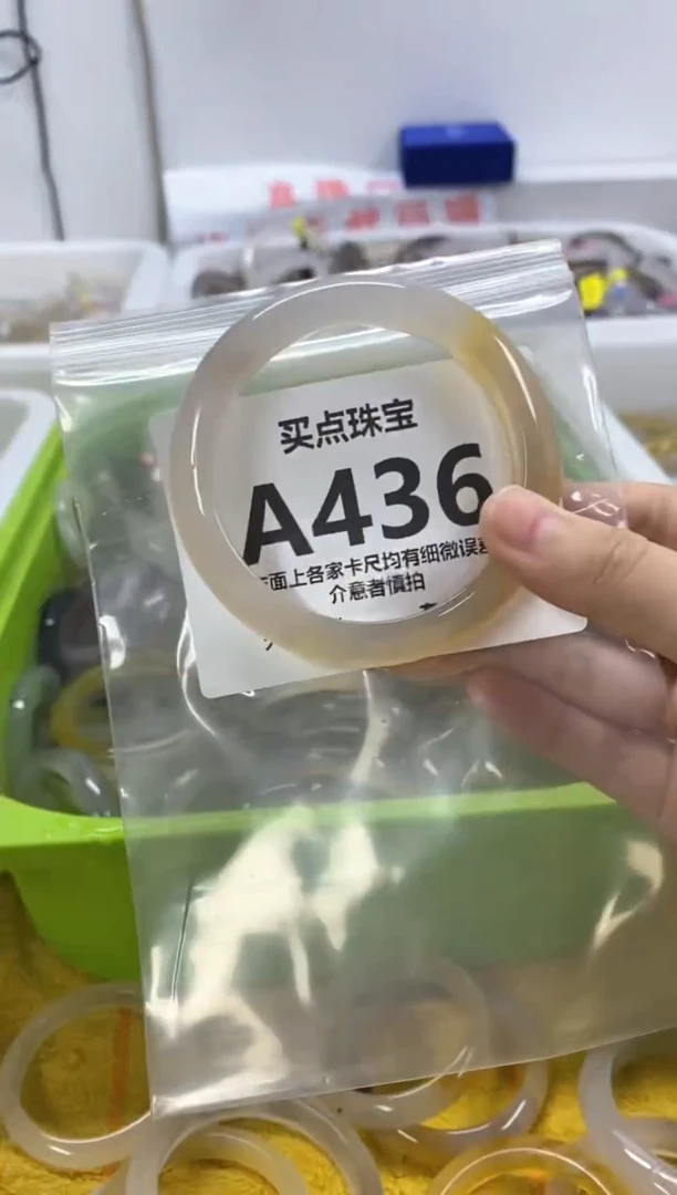 玛瑙/玉髓手镯未镶嵌A436