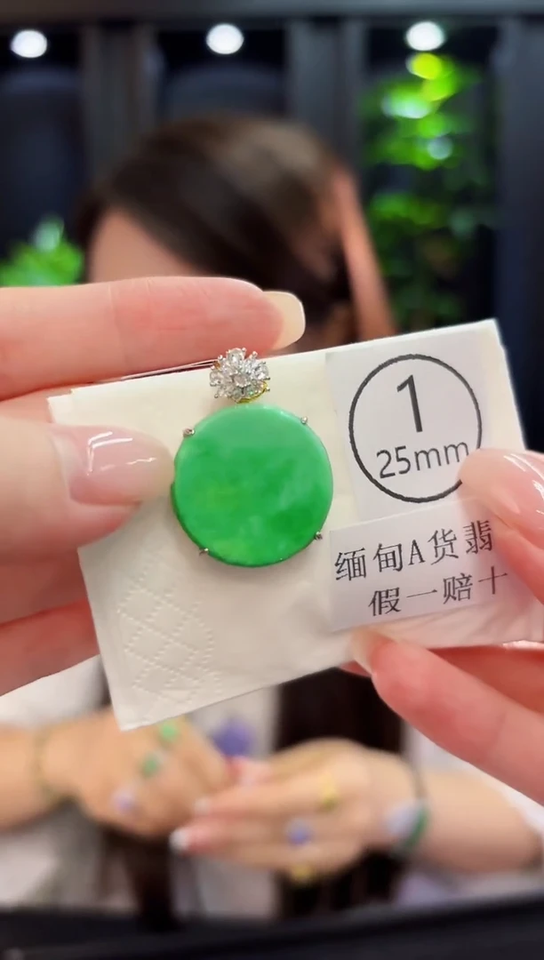 吊坠(不含链)未镶嵌翡翠 缅料A货/支持复检/一件