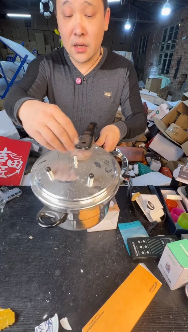 【闪购商品】12345678987654321