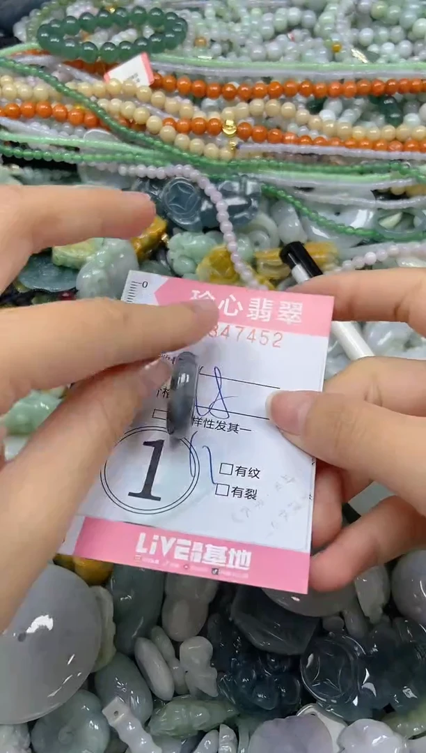 颈饰未镶嵌翡翠闪购0347452