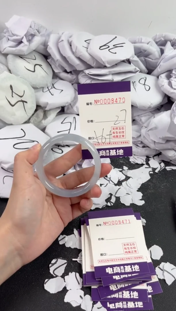 【闪购商品】玛瑙/玉髓手镯未镶嵌8470