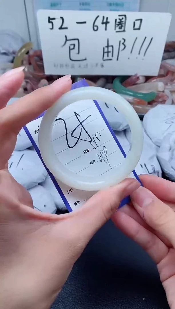 【闪购商品】石英质玉手镯未镶嵌125-54