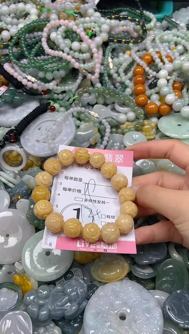 颈饰未镶嵌翡翠闪购0343907