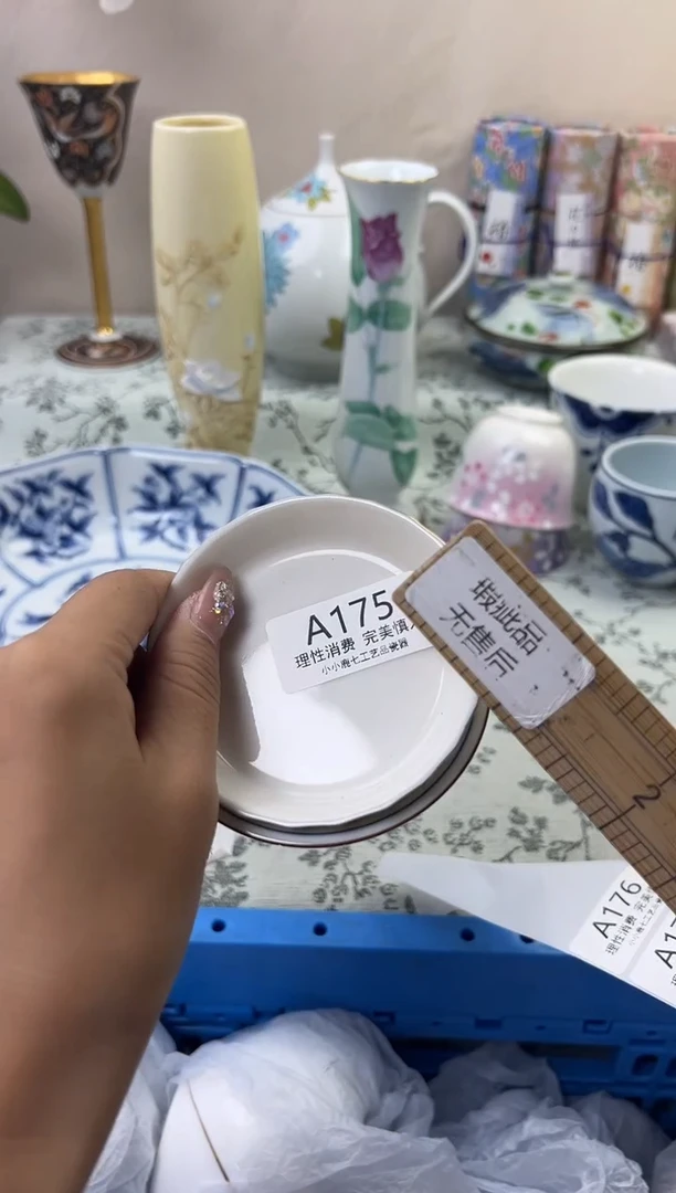 瓷南****?175AAAAAAAAAAAA