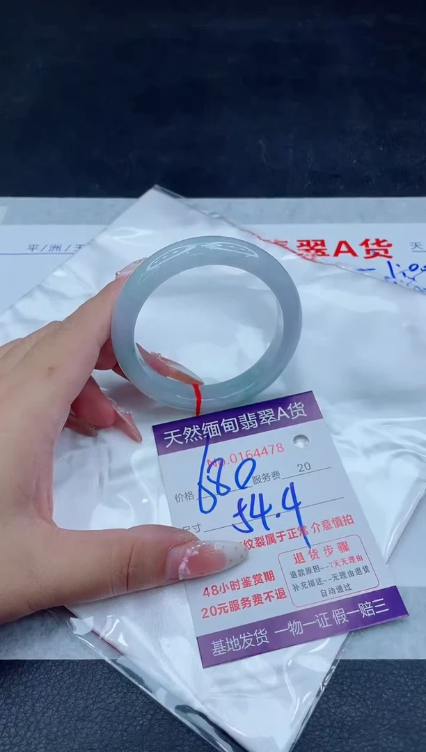 未镶嵌手镯翡翠680.00