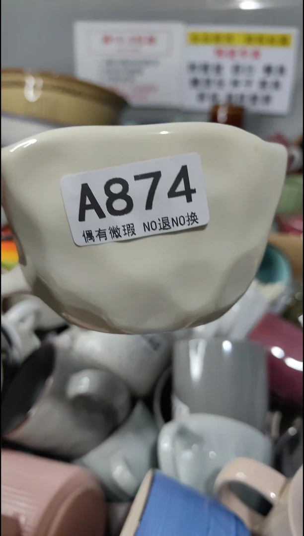 【闪购商品】瓷片北方瓷库存清18包邮，《默认微瑕》