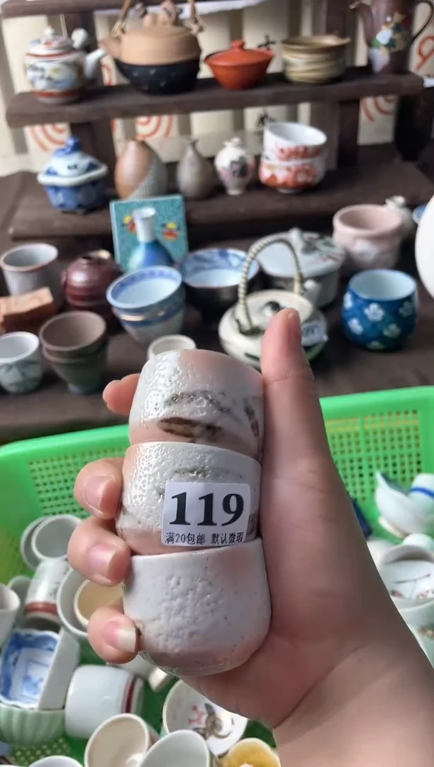 瓷片訞**柒瓷片瓷片瓷片瓷片