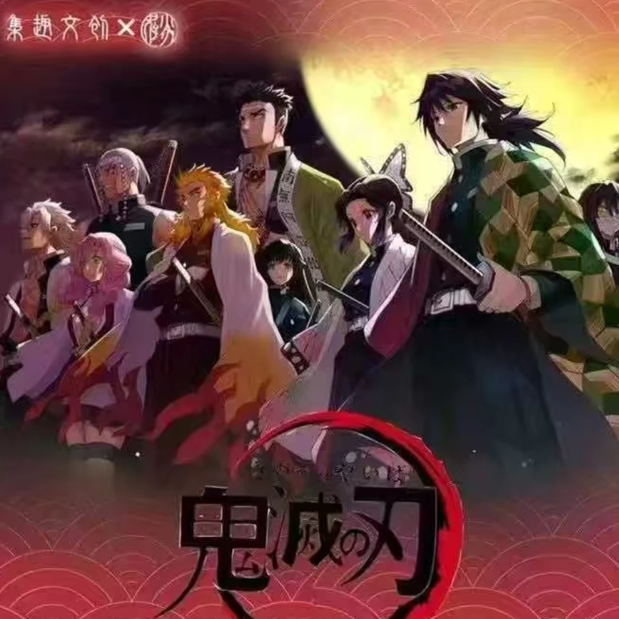 【平拆】集趣文创 鬼灭之刃水晶砖收藏盲盒（呆一布代拆）