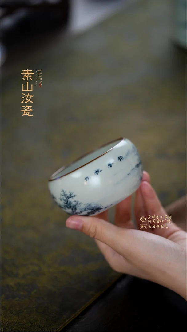 玉石青山水罗汉杯