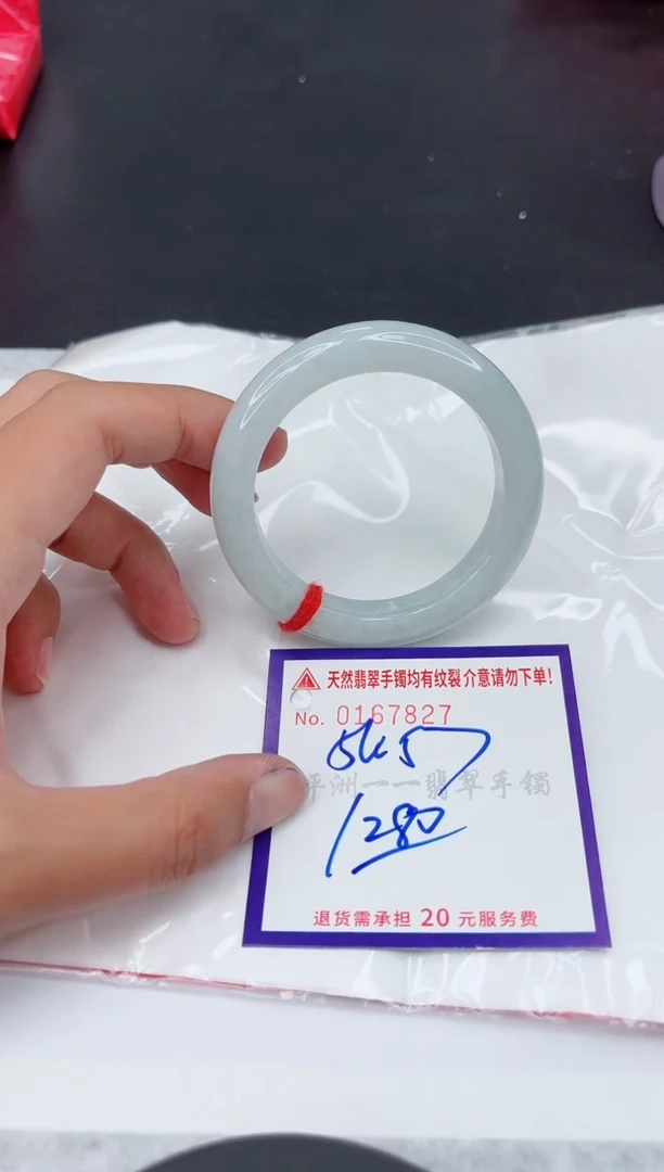 翡翠手镯未镶嵌11111111111