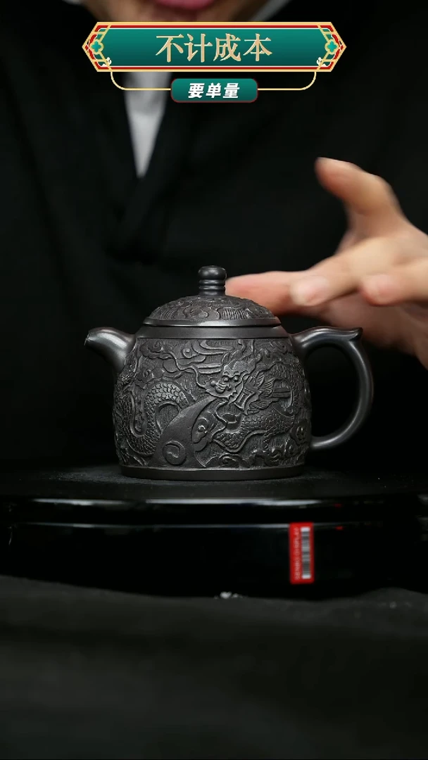 【闪购商品】宜兴原矿高端紫砂