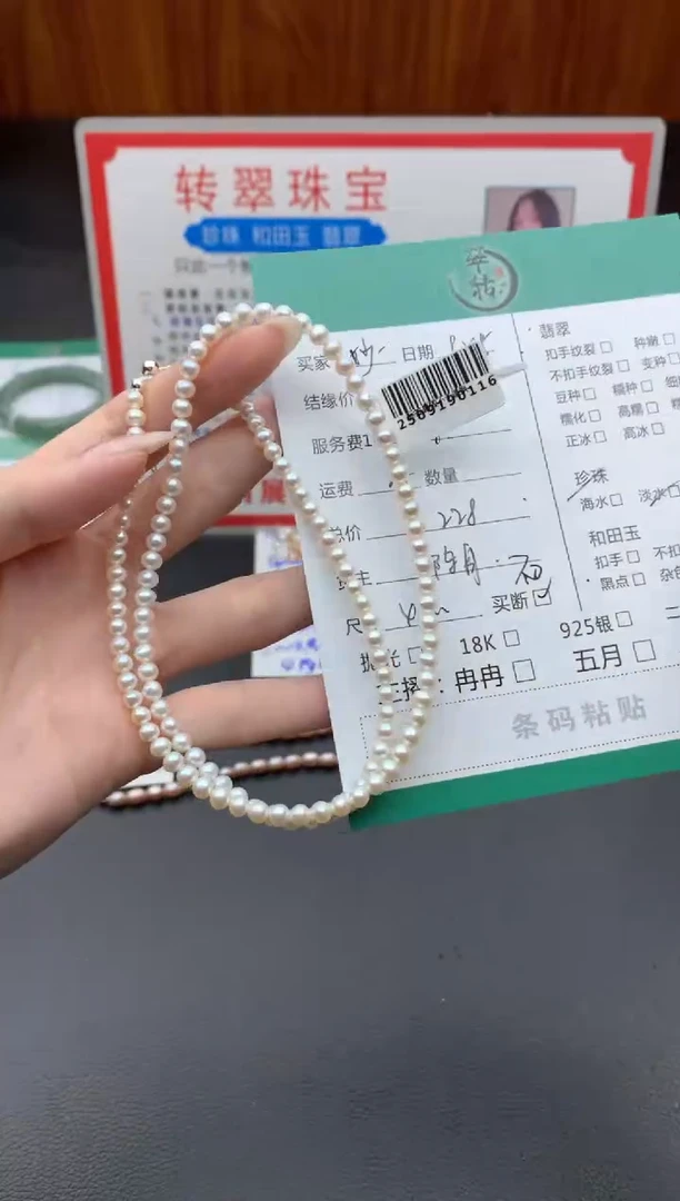 颈饰银S925镶嵌淡水珍珠妙*项链