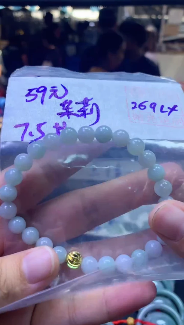 未镶嵌定制翡翠茉****茶手串#59元毛货抛光