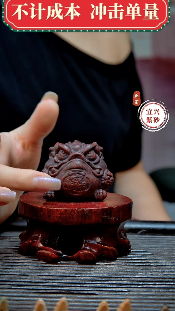 紫砂茶宠原矿紫砂茶宠摆件