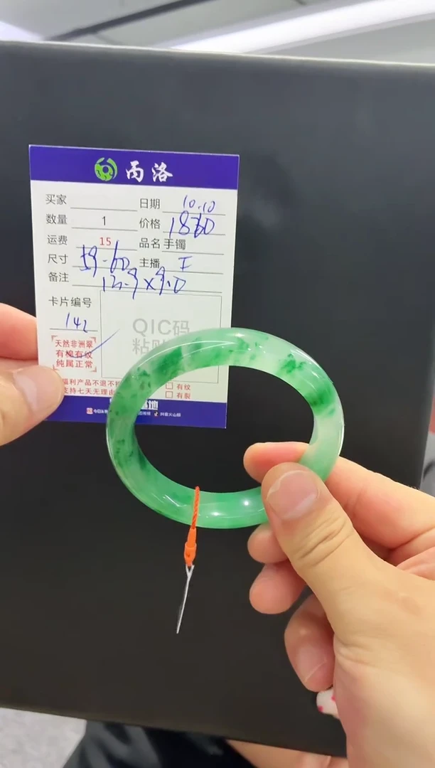 未镶嵌石英质玉手镯59-60