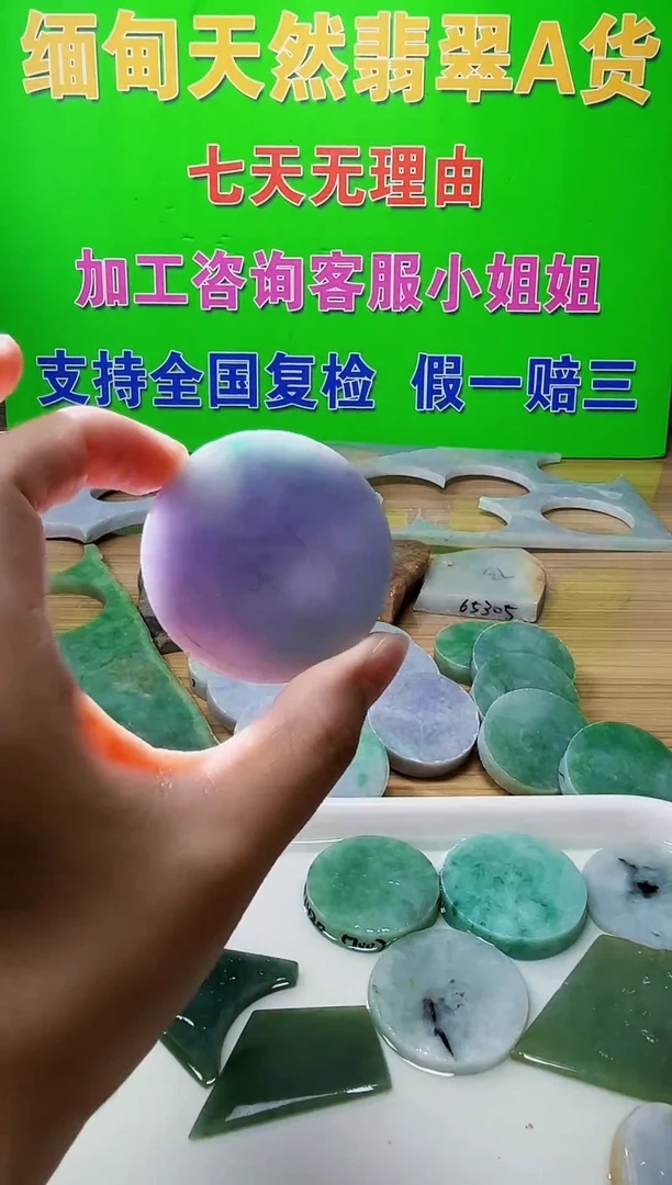 配石翡翠天然翡翠A货639