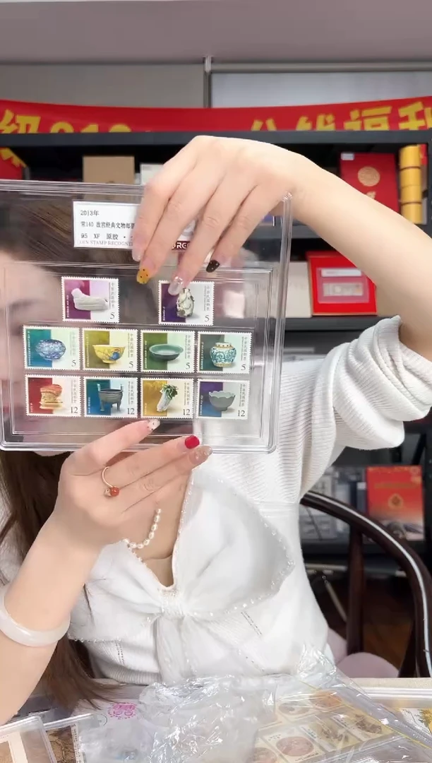 常140 故宫经典文物邮票 -- 个人化 RCGS评级 精大盒 原胶 10枚