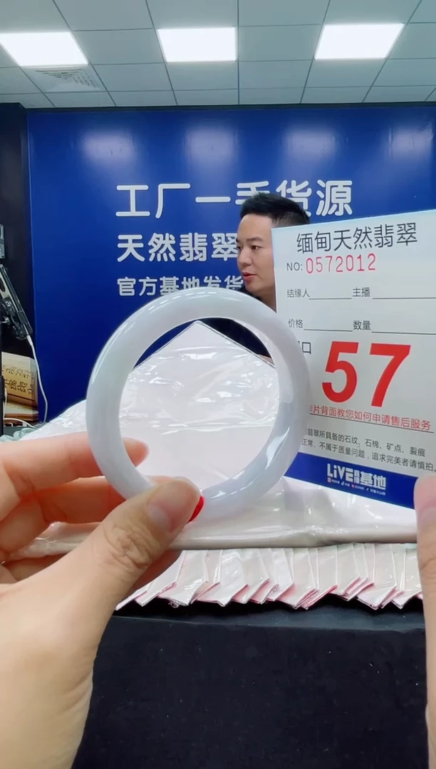 未镶嵌手镯翡翠天然翡翠手镯