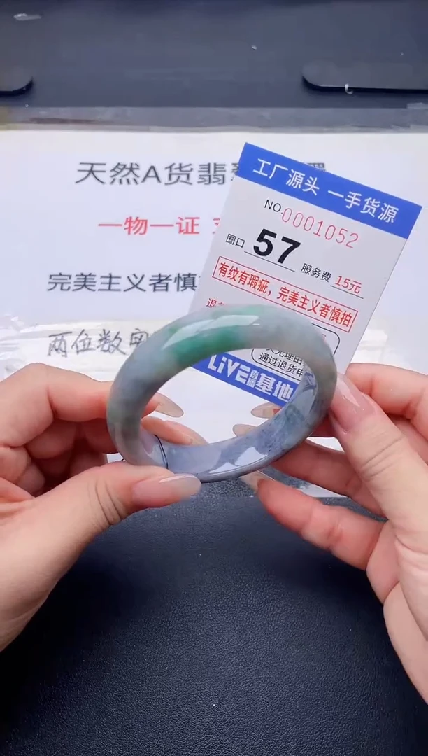 未镶嵌手镯翡翠翡翠手镯未镶嵌
