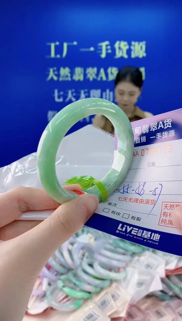 未镶嵌手镯翡翠73