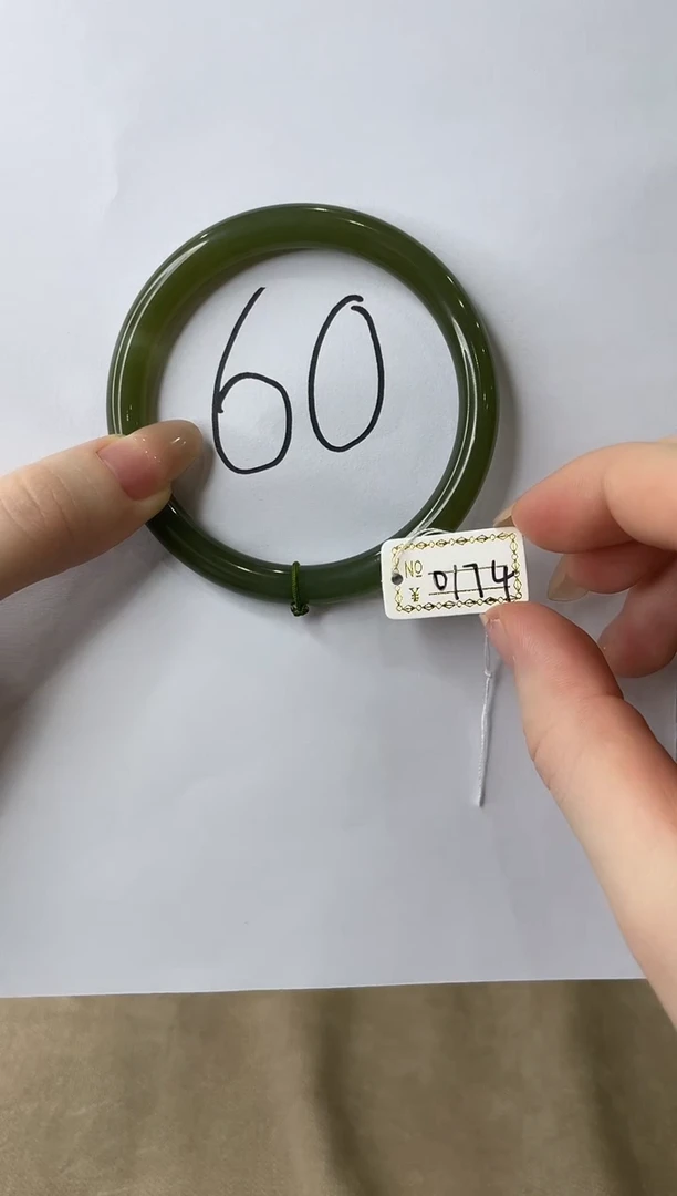 【闪购商品】和田玉手镯未镶嵌60圈口