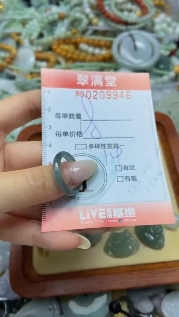 颈饰未镶嵌翡翠闪购0209946