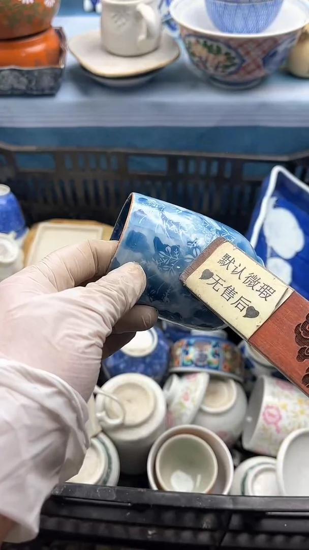 【闪购商品】瓷片英歌瓷器满19.9包邮