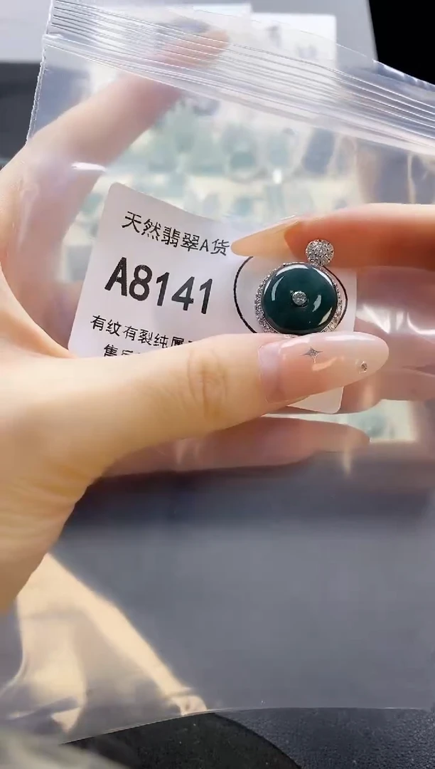 吊坠(赠链)未镶嵌翡翠天然翡翠A货