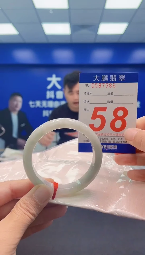 未镶嵌手镯翡翠AAAAAAAAA