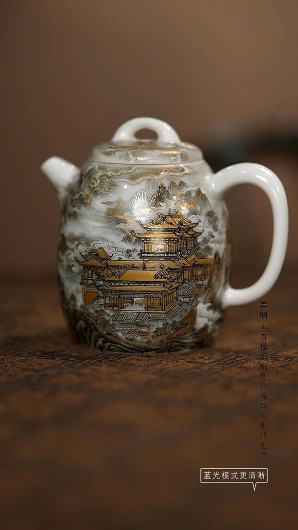 瓷片景德镇斌芬陶瓷/艺林堂