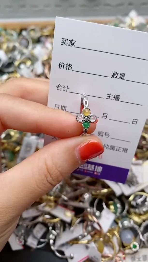 银S925镶嵌戒指翡翠.