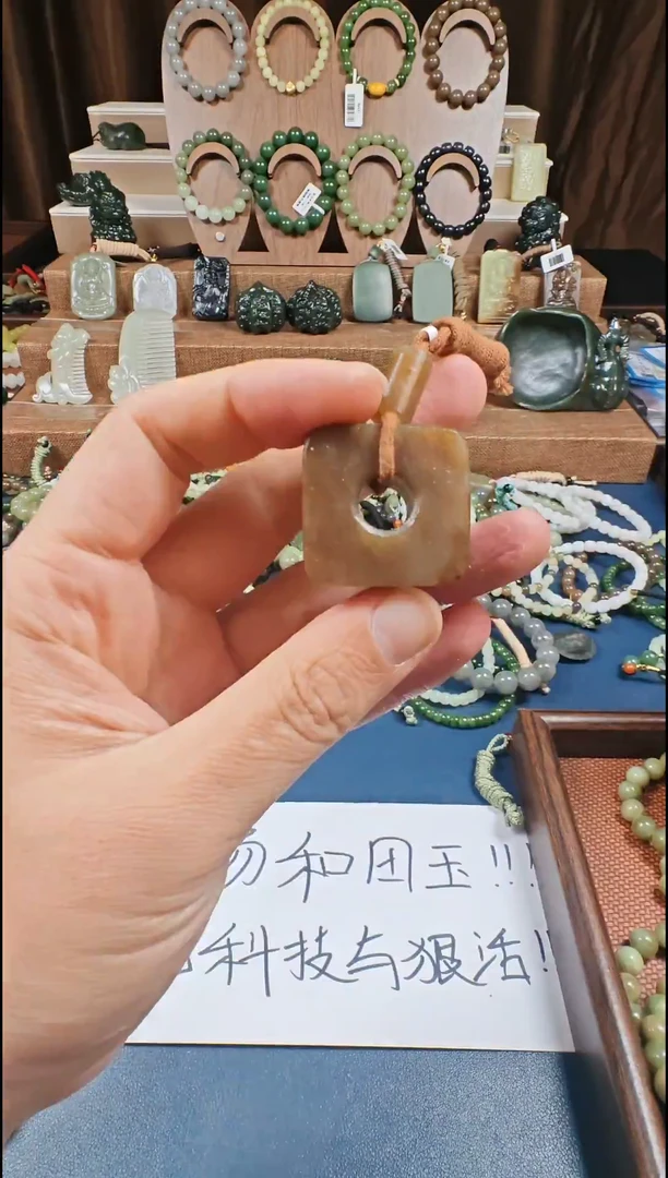 颈饰未镶嵌和田玉多样性发货拍一发一