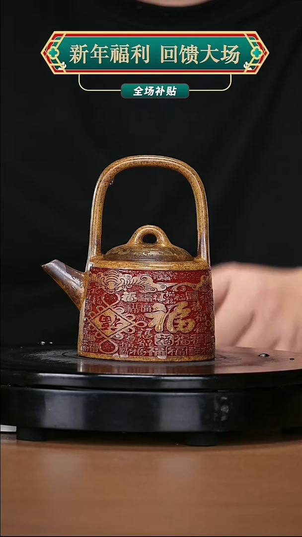 【闪购商品】宜兴原矿高端紫砂