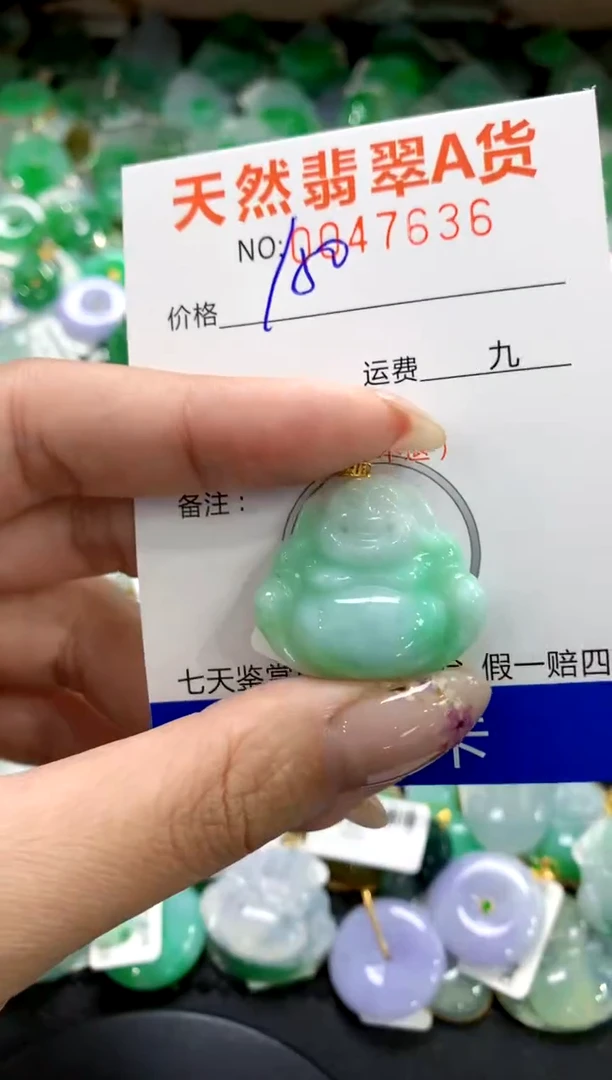 翡翠18K金镶嵌颈饰1