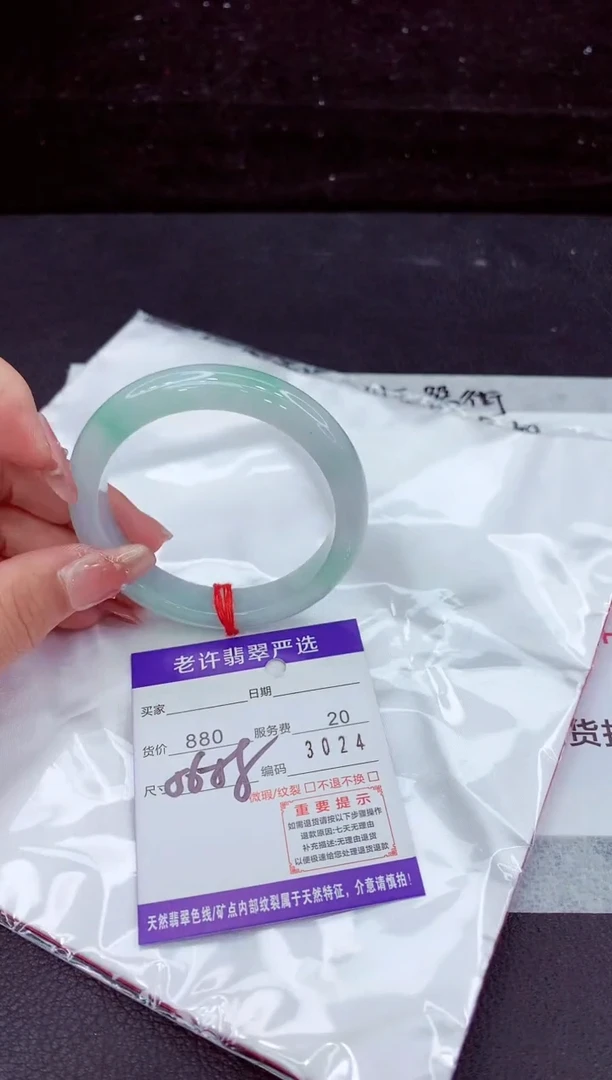 翡翠手镯未镶嵌1111111