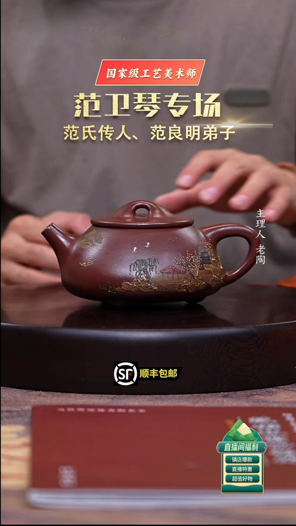 茶壶紫砂深井紫罗兰景州满瓢400cc