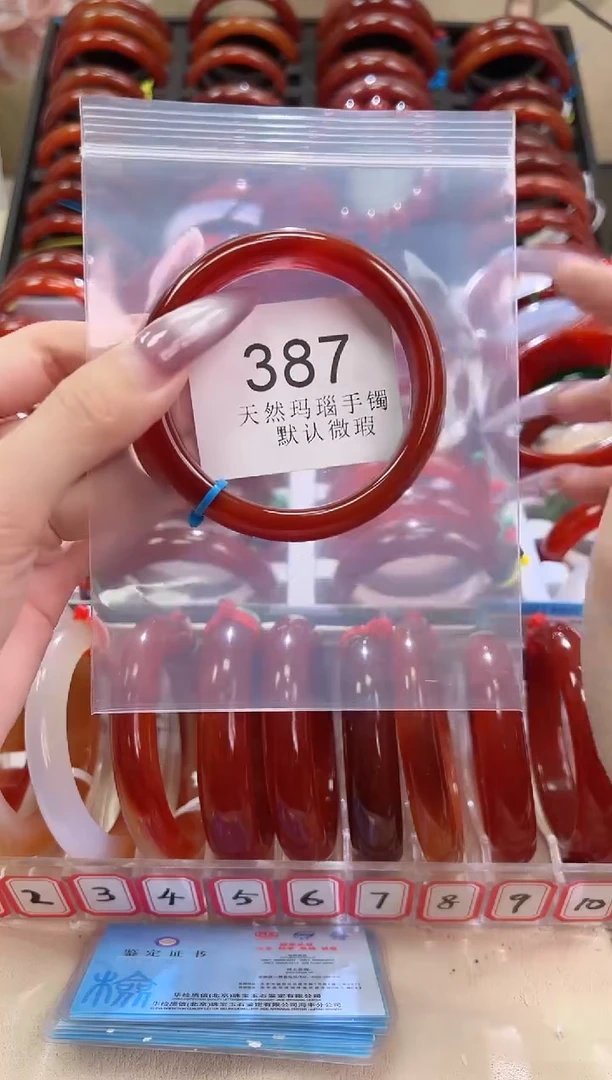 手镯玛瑙/玉髓未镶嵌56圈口*B387