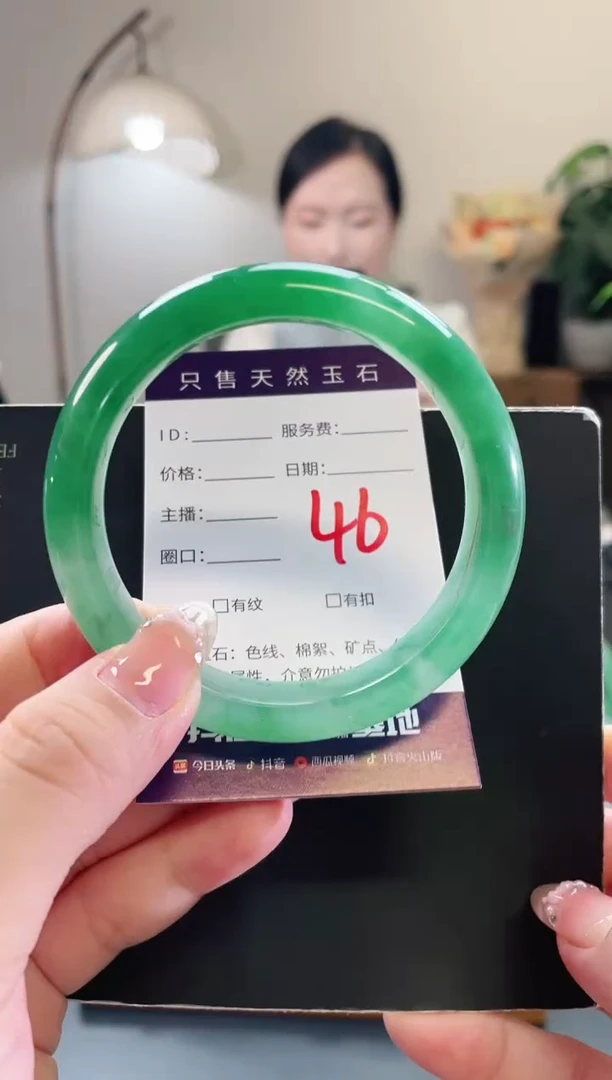 未镶嵌手镯石英质玉46