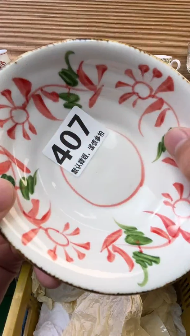 瓷片锦*陶瓷瓷器瓷器瓷器瓷器