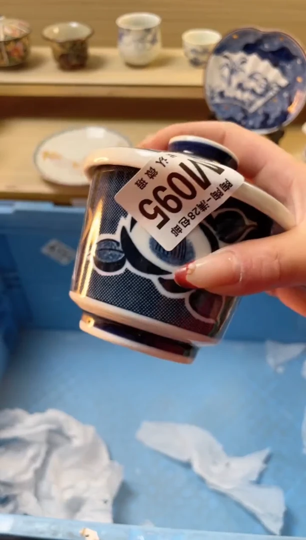 【闪购商品】杯瓷器瓷器瓷器瓷器M95