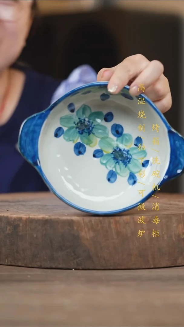 瓷片景德镇高温釉下彩（食品级）