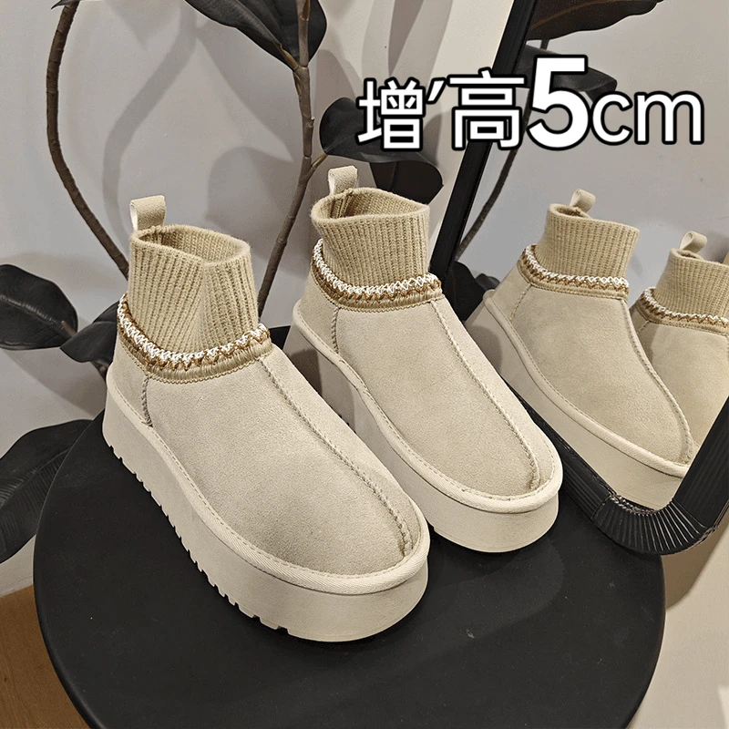 厚底增高小众设计感针织袜子靴女2025秋冬新款加绒保暖棉鞋雪地靴